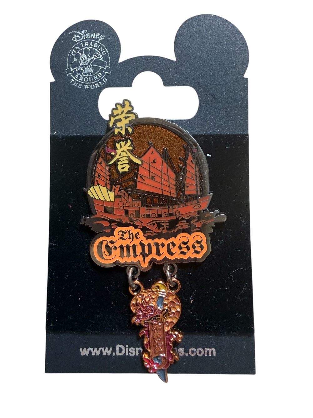 Disney’s Pirates of the Caribbean-The Empress Enamel Pin Witch’s Estate Sale